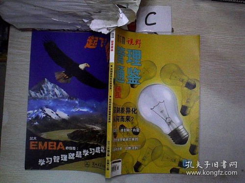 全部商品 孔龙文体公司 孔夫子旧书网