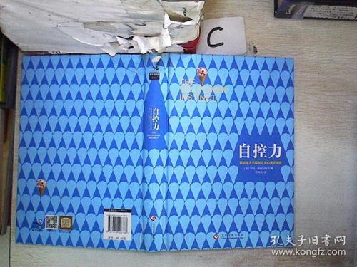 全部商品 孔龙文体公司 孔夫子旧书网